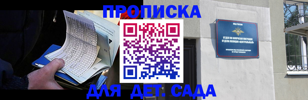 пропишу в квартире в Воркуте